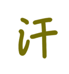 優しい言葉スタンプ❣️(๑´˘`๑)（個別スタンプ：7）