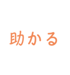 優しい言葉スタンプ❣️(๑´˘`๑)（個別スタンプ：13）