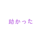 優しい言葉スタンプ❣️(๑´˘`๑)（個別スタンプ：14）