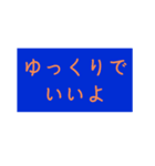 優しい言葉スタンプ❣️(๑´˘`๑)（個別スタンプ：20）