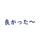 優しい言葉スタンプ❣️(๑´˘`๑)（個別スタンプ：24）