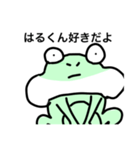 はるはな万歳ch（個別スタンプ：2）