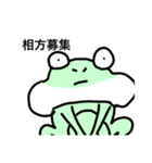 はるはな万歳ch（個別スタンプ：4）