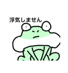 はるはな万歳ch（個別スタンプ：6）