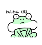 はるはな万歳ch（個別スタンプ：11）