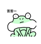はるはな万歳ch（個別スタンプ：13）