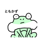 はるはな万歳ch（個別スタンプ：14）