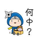 忍トーク（個別スタンプ：7）