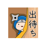 忍トーク（個別スタンプ：9）