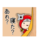 忍トーク（個別スタンプ：10）