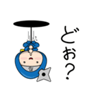 忍トーク（個別スタンプ：17）