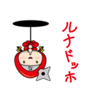 忍トーク（個別スタンプ：18）