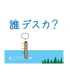 忍トーク（個別スタンプ：23）