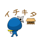 忍トーク（個別スタンプ：27）