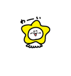ほしいかくん（個別スタンプ：2）