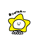 ほしいかくん（個別スタンプ：4）