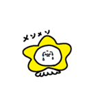 ほしいかくん（個別スタンプ：5）