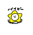 ほしいかくん（個別スタンプ：9）