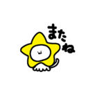 ほしいかくん（個別スタンプ：10）