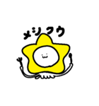 ほしいかくん（個別スタンプ：12）