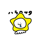 ほしいかくん（個別スタンプ：13）