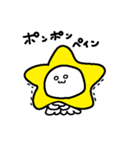ほしいかくん（個別スタンプ：17）