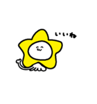 ほしいかくん（個別スタンプ：20）