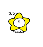 ほしいかくん（個別スタンプ：23）
