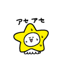 ほしいかくん（個別スタンプ：24）