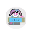 月山蘭冷詩寿尼マルチダ山本初老ヒロ弐（個別スタンプ：1）