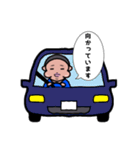 ある夫の日常（個別スタンプ：16）