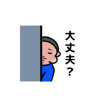 ある夫の日常（個別スタンプ：25）