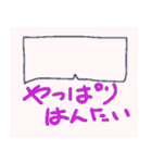 今日もねがてぃぶ！（個別スタンプ：2）