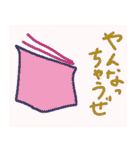 今日もねがてぃぶ！（個別スタンプ：11）