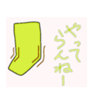 今日もねがてぃぶ！（個別スタンプ：22）