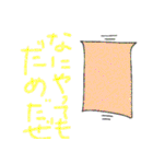 今日もねがてぃぶ！（個別スタンプ：23）