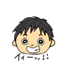 うちの、むすこ（個別スタンプ：4）