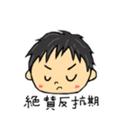 うちの、むすこ（個別スタンプ：5）