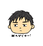 うちの、むすこ（個別スタンプ：6）
