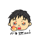 うちの、むすこ（個別スタンプ：9）