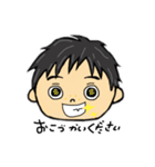 うちの、むすこ（個別スタンプ：10）