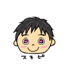 うちの、むすこ（個別スタンプ：11）