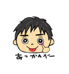 うちの、むすこ（個別スタンプ：13）