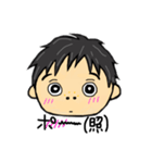 うちの、むすこ（個別スタンプ：16）
