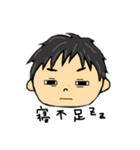 うちの、むすこ（個別スタンプ：17）