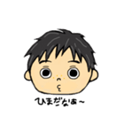 うちの、むすこ（個別スタンプ：22）