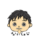 うちの、むすこ（個別スタンプ：23）