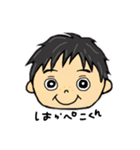 うちの、むすこ（個別スタンプ：24）