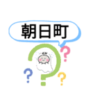 滋賀県長浜市町域おばけはんつくん長浜駅（個別スタンプ：4）