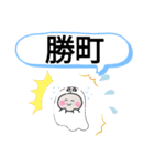 滋賀県長浜市町域おばけはんつくん長浜駅（個別スタンプ：8）